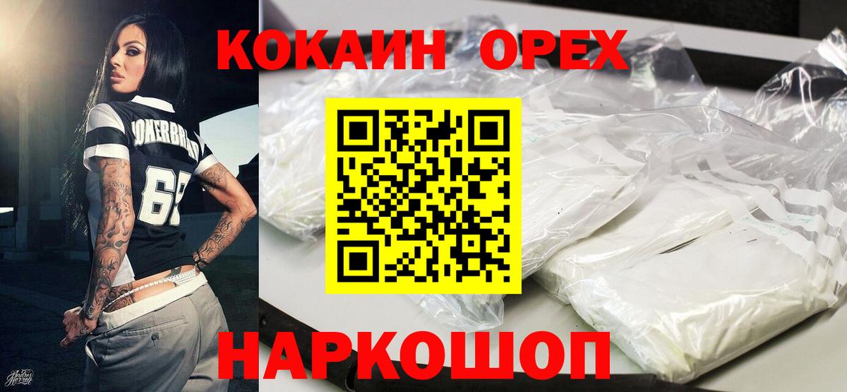 Cocaine Перу Мирный