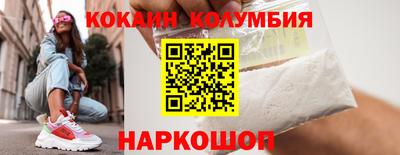 бошки Волжский