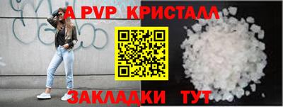 бошки Волжский