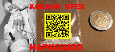 бошки Волжский