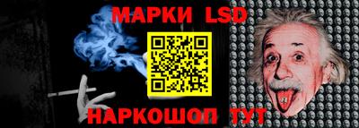 бошки Волжский