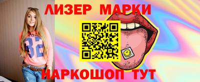 бошки Волжский