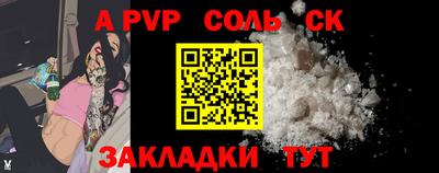 мдпв Волжск