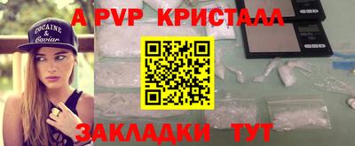 гидропоника Волгодонск