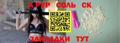 бошки Волжский