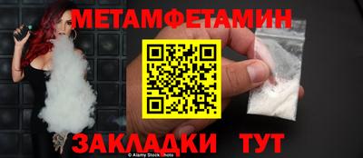 мдпв Волжск