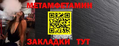 бошки Волжский