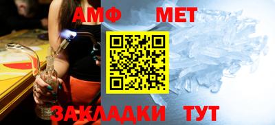 бошки Волжский