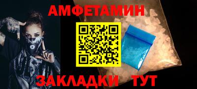 бошки Волжский
