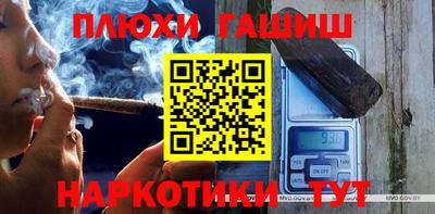 бошки Волжский