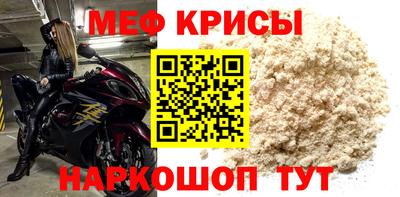 мдпв Волжск