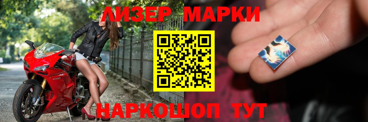 LSD-25 экстази ecstasy  Вход с VPN  Мирный 