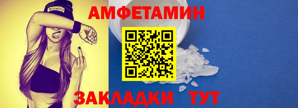 Первитин винт Мирный
