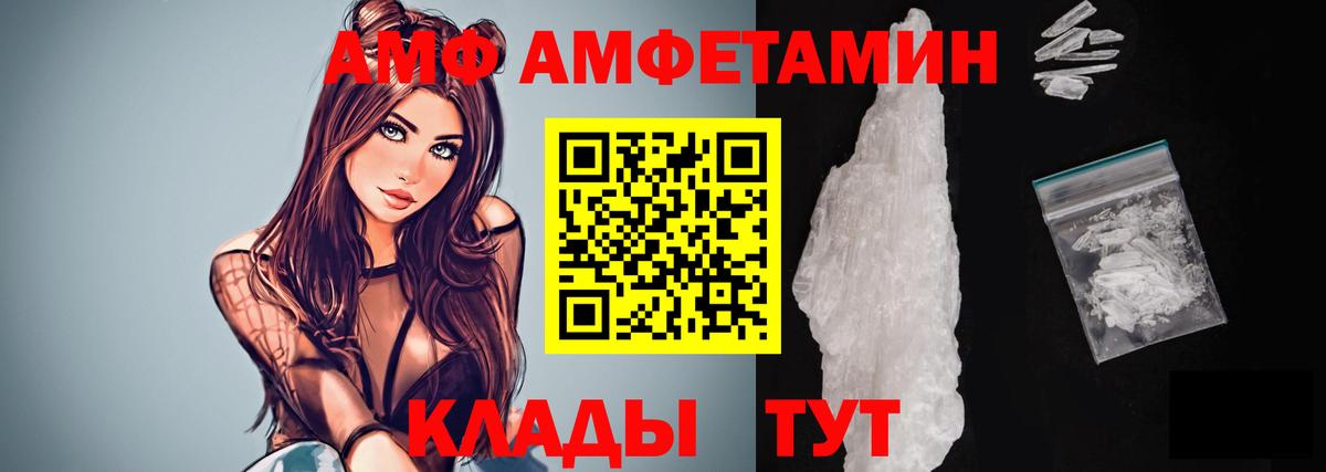 Мирный  Первитин Декстрометамфетамин 99.9%  Вход с VPN 