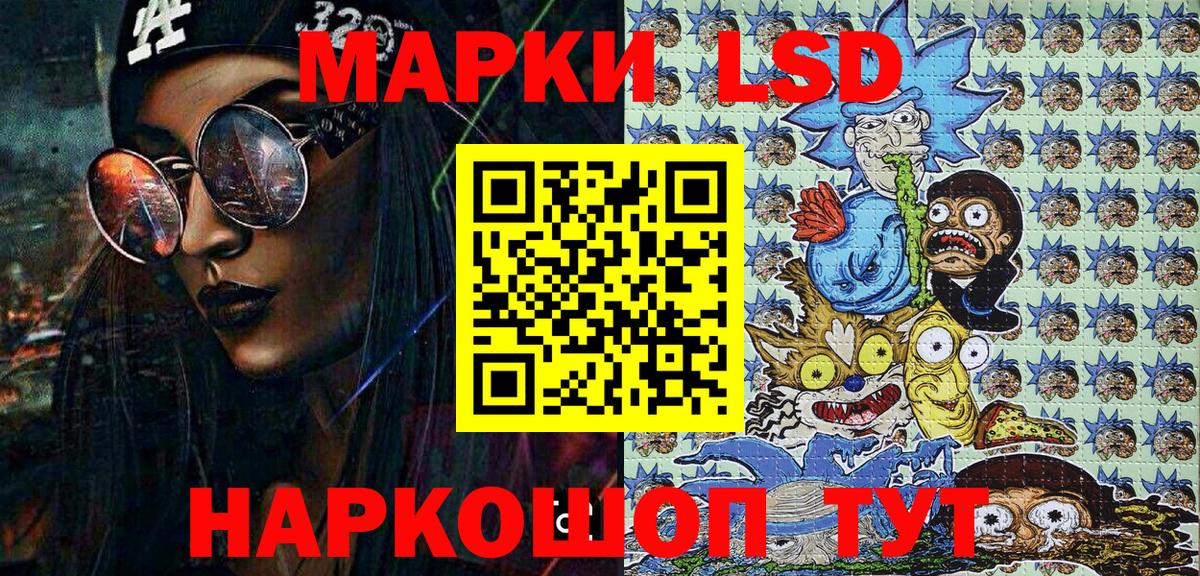Марки 25I-NBOMe  Марки N-bome 1500мкг  Вход с VPN  Мирный 