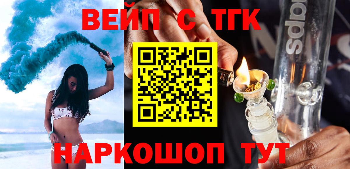 Дистиллят ТГК Wax Мирный