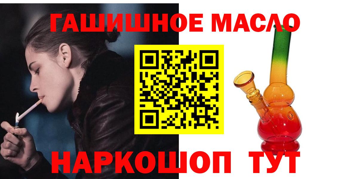 как найти закладки  ТГК жижа  ТГК Wax  Вход с VPN  Мирный 